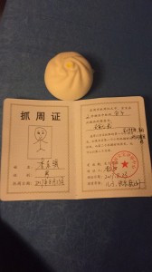 zhou